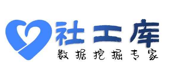 数据分享惠州宾馆开房记录